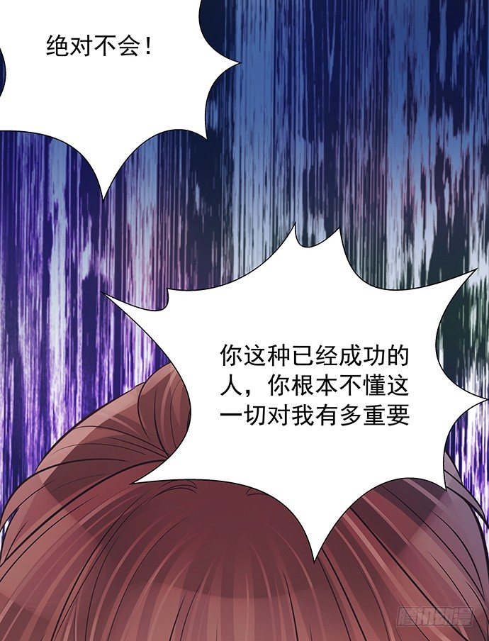 91.你根本不懂(1/2)-第92话