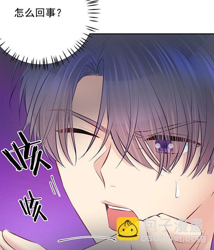 93.火(1/2)-第94话
