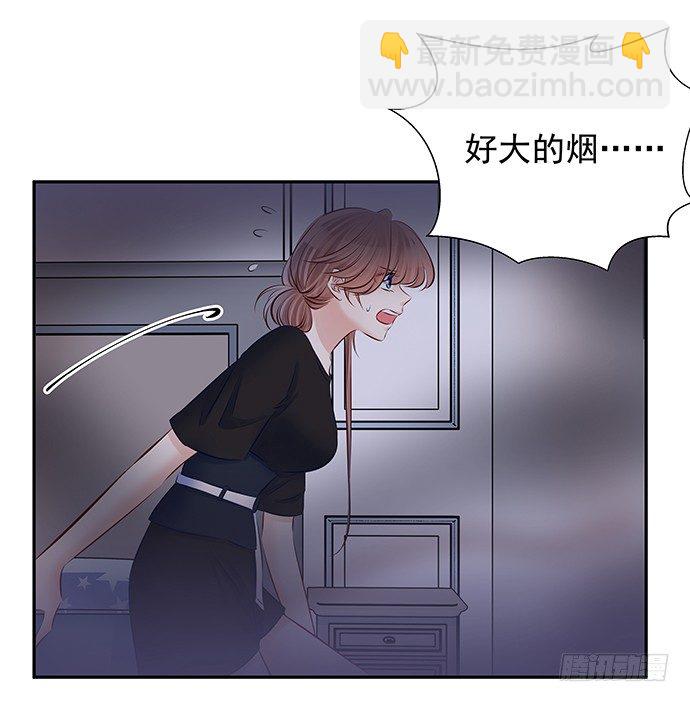 93.火(1/2)-第94话