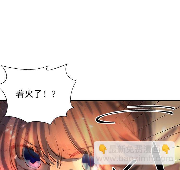 93.火(1/2)-第94话