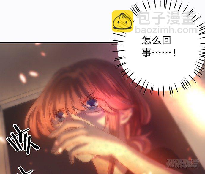 93.火(1/2)-第94话