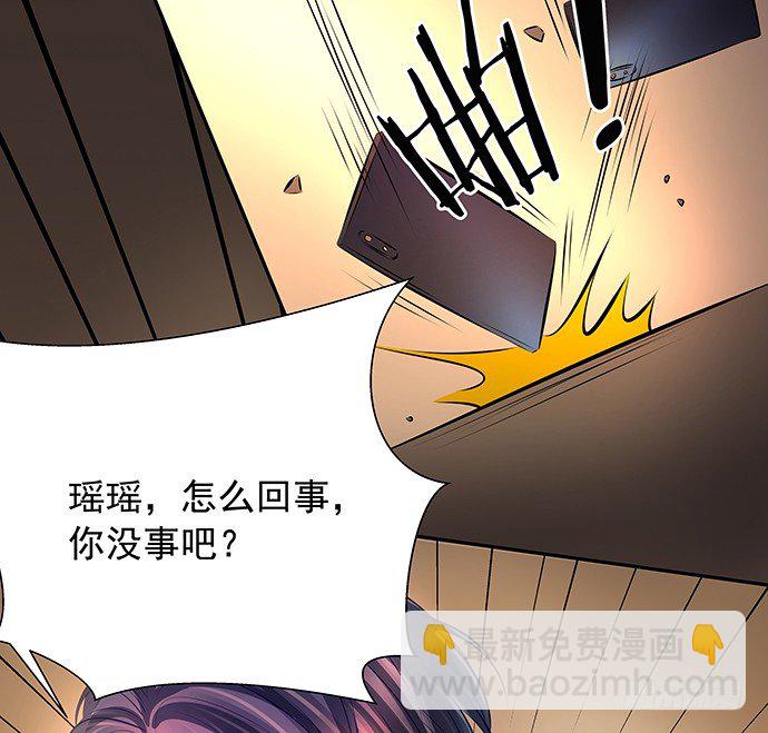 93.火(1/2)-第94话