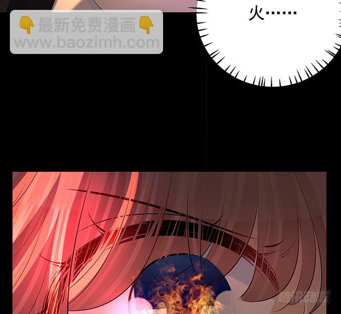 93.火(1/2)-第94话