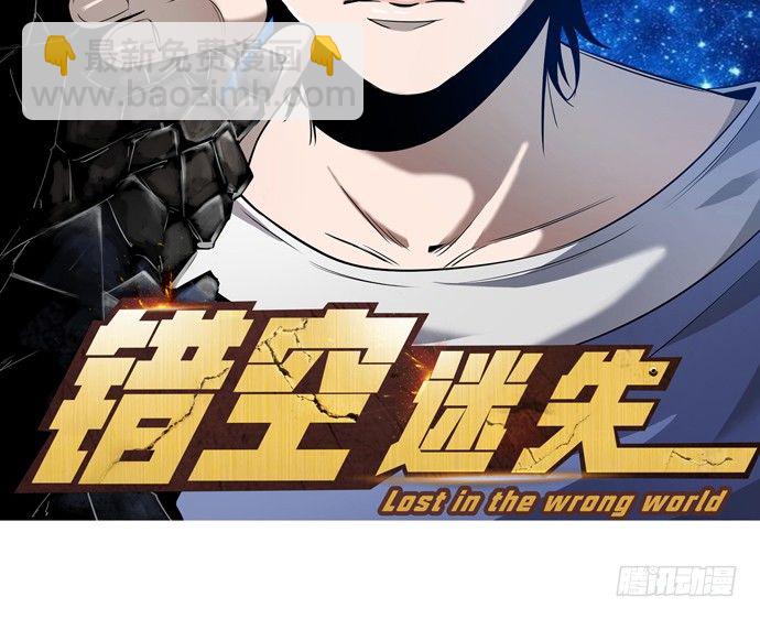 93.火(1/2)-第94话
