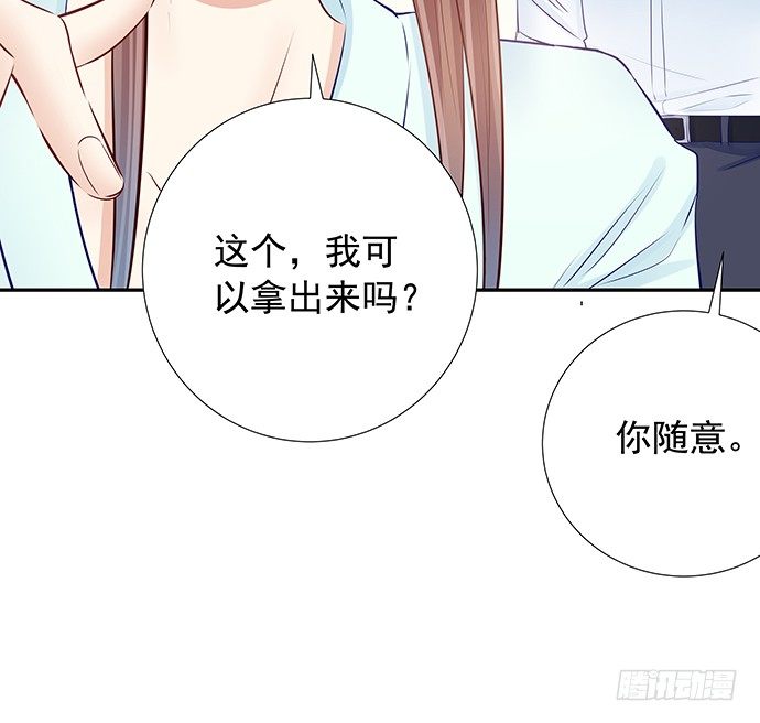 95.成为她这样的演员(1/2)-第96话