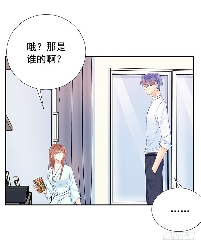 95.成为她这样的演员(1/2)-第96话