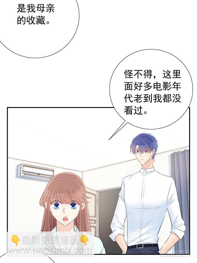 95.成为她这样的演员(1/2)-第96话