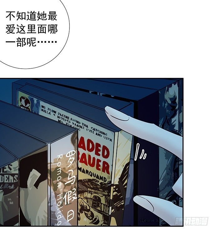 95.成为她这样的演员(1/2)-第96话