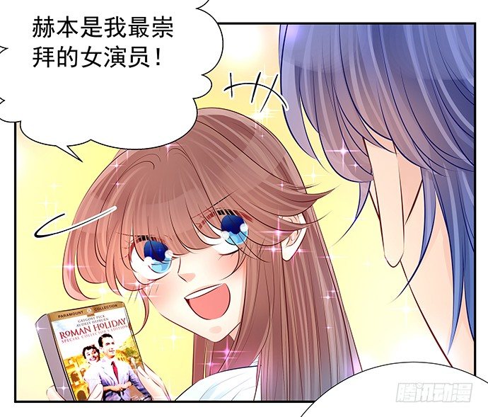 95.成为她这样的演员(1/2)-第96话