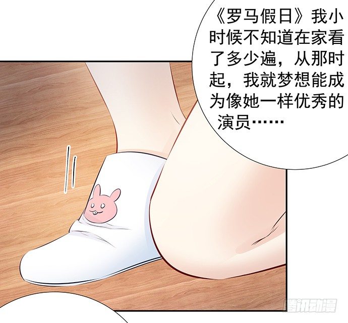 95.成为她这样的演员(1/2)-第96话