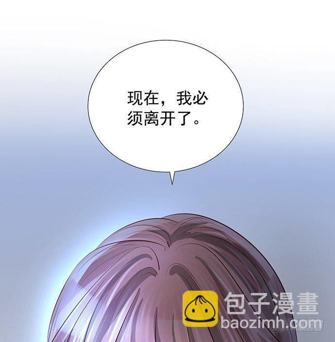 95.成为她这样的演员(1/2)-第96话