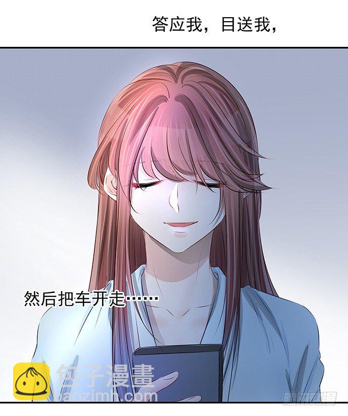 95.成为她这样的演员(1/2)-第96话