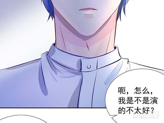 95.成为她这样的演员(1/2)-第96话