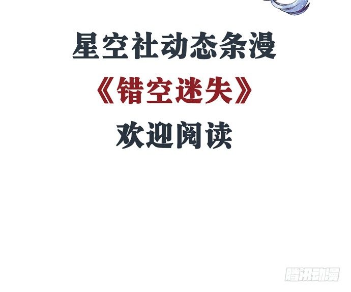 95.成为她这样的演员(1/2)-第96话