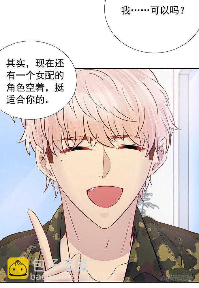 97.请给我时间准备(1/2)-第98话