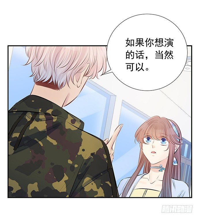 97.请给我时间准备(1/2)-第98话