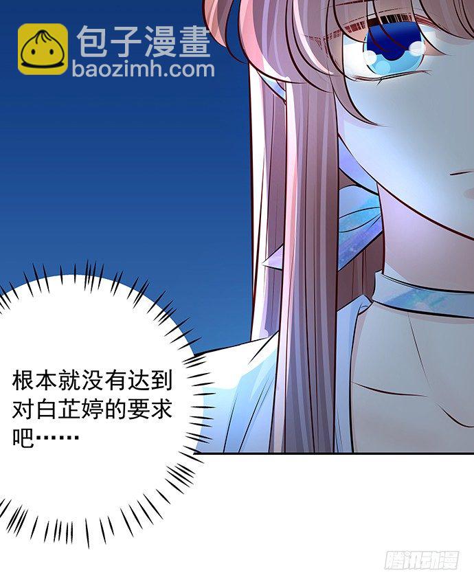 97.请给我时间准备(1/2)-第98话