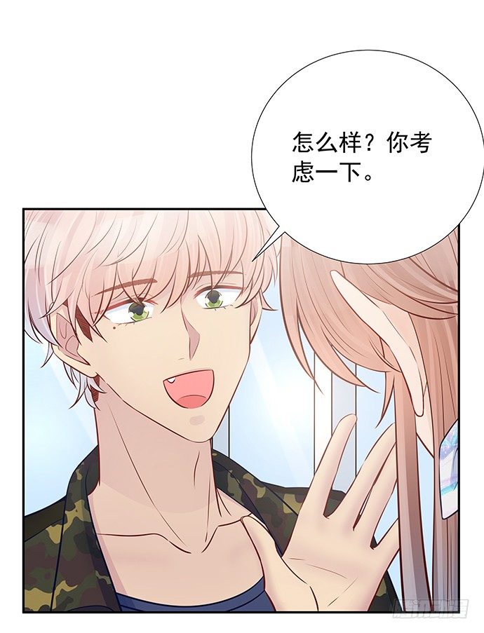 97.请给我时间准备(1/2)-第98话