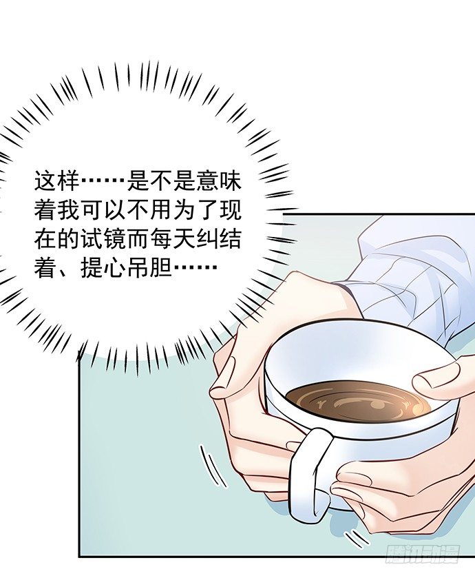 97.请给我时间准备(1/2)-第98话
