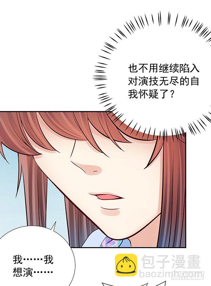 97.请给我时间准备(1/2)-第98话
