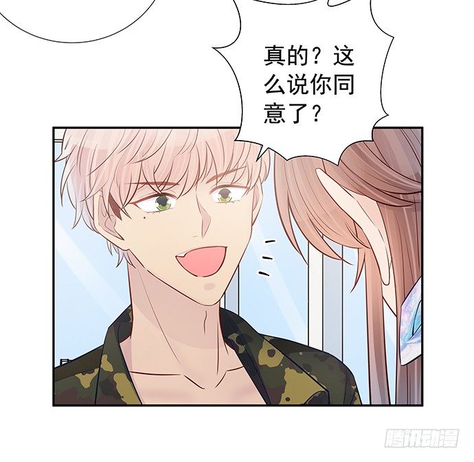 97.请给我时间准备(1/2)-第98话