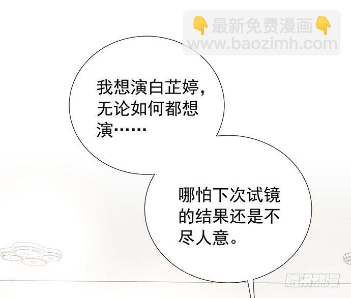 97.请给我时间准备(1/2)-第98话