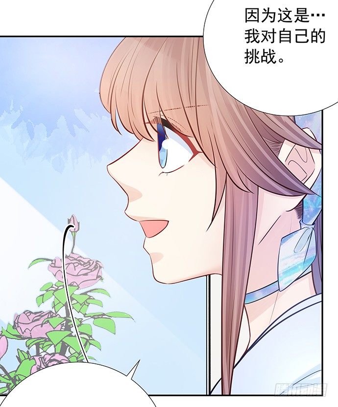 97.请给我时间准备(1/2)-第98话