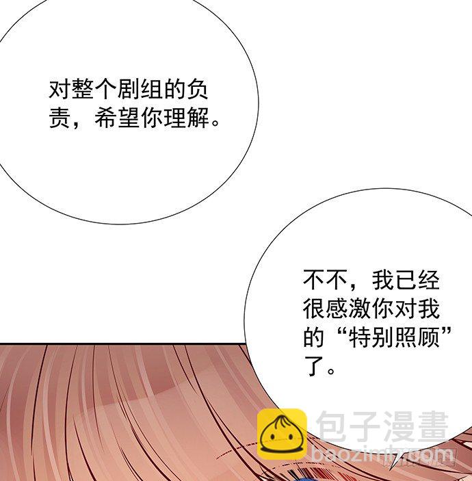 97.请给我时间准备(1/2)-第98话