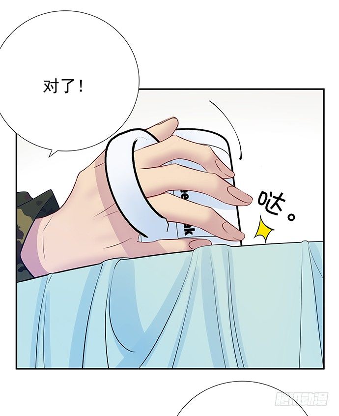 97.请给我时间准备(1/2)-第98话