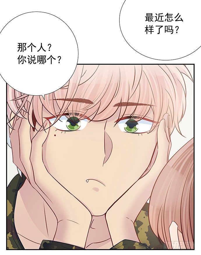 97.请给我时间准备(1/2)-第98话