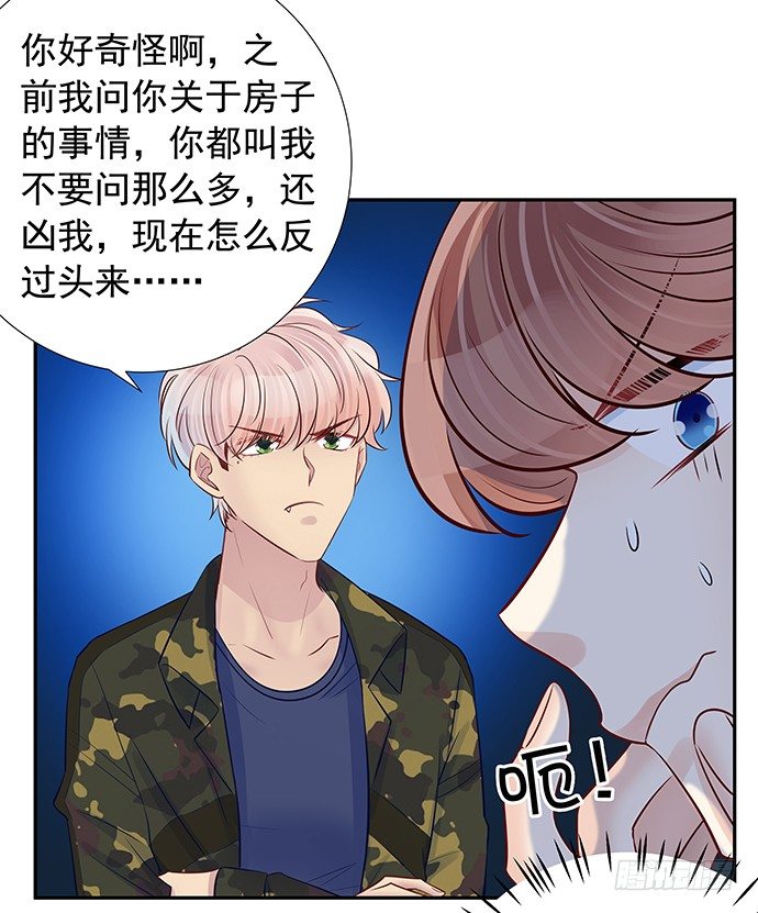 97.请给我时间准备(1/2)-第98话