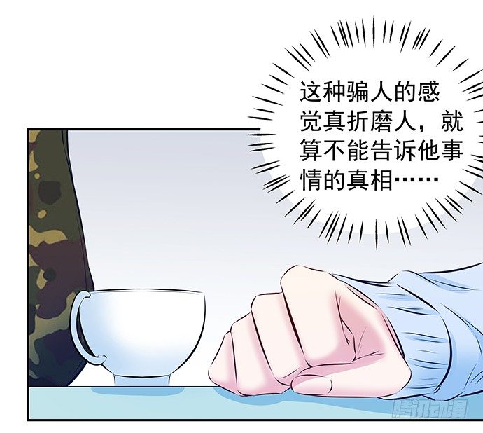 97.请给我时间准备(1/2)-第98话