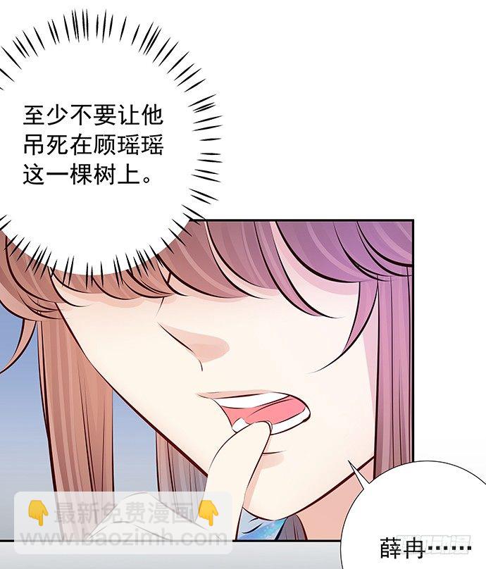 97.请给我时间准备(1/2)-第98话