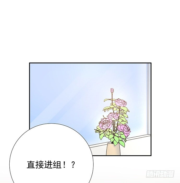 97.请给我时间准备(1/2)-第98话
