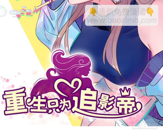 99.拯救广告牌(1/2)-第100话
