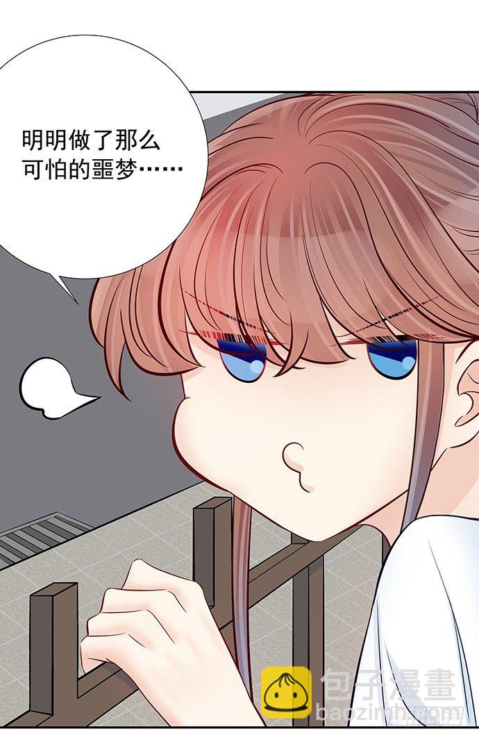 99.拯救广告牌(1/2)-第100话