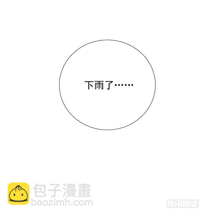 99.拯救广告牌(1/2)-第100话