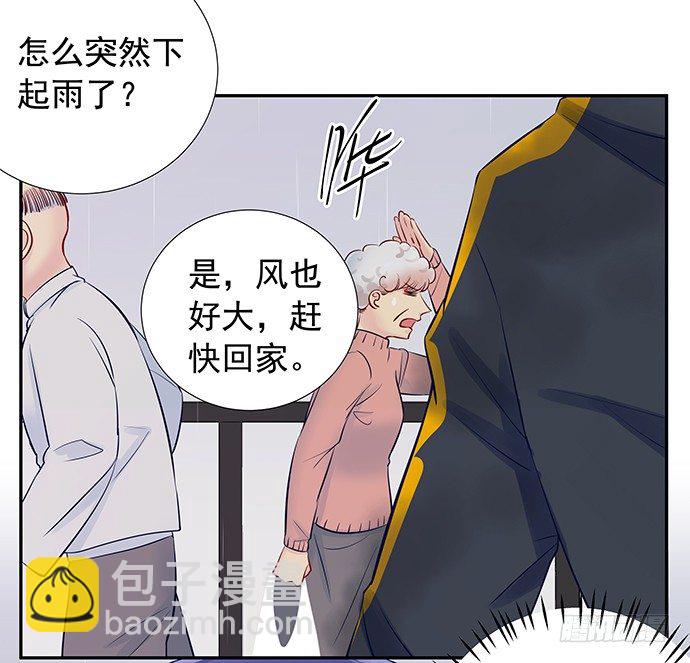 99.拯救广告牌(1/2)-第100话