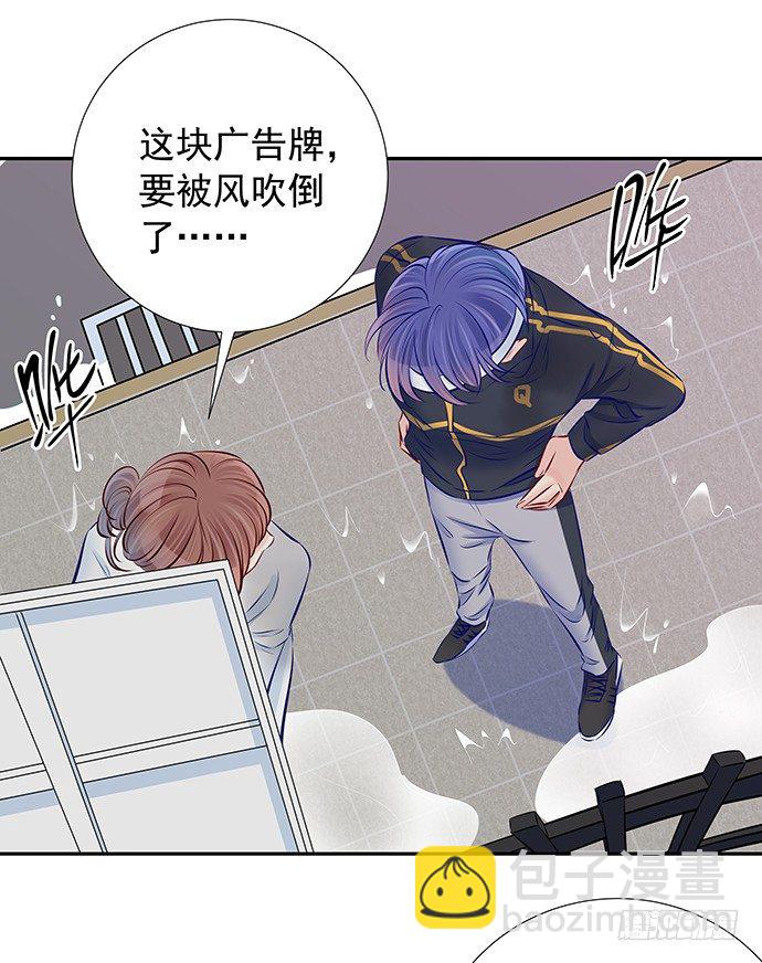 99.拯救广告牌(1/2)-第100话