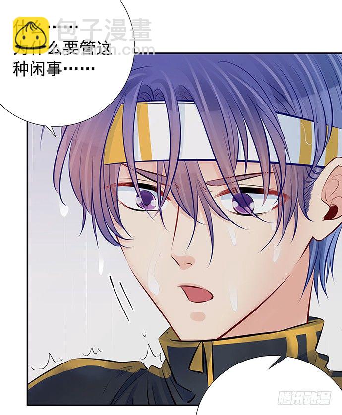 99.拯救广告牌(1/2)-第100话