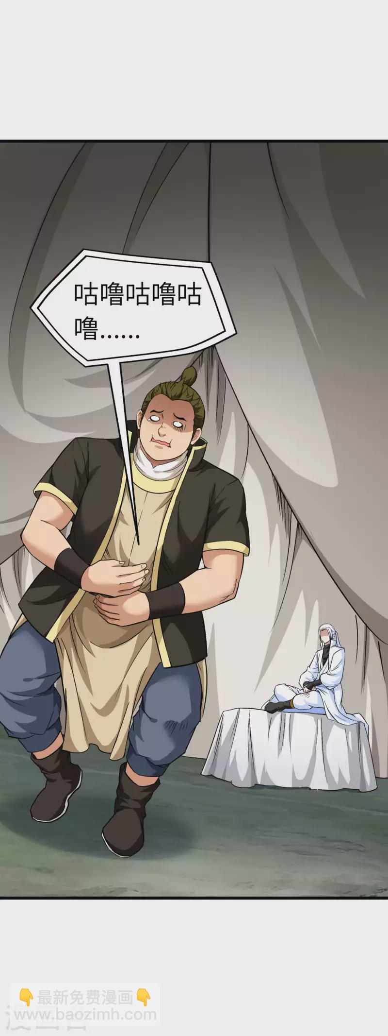 第102话 就凭我的拳头！-第104话