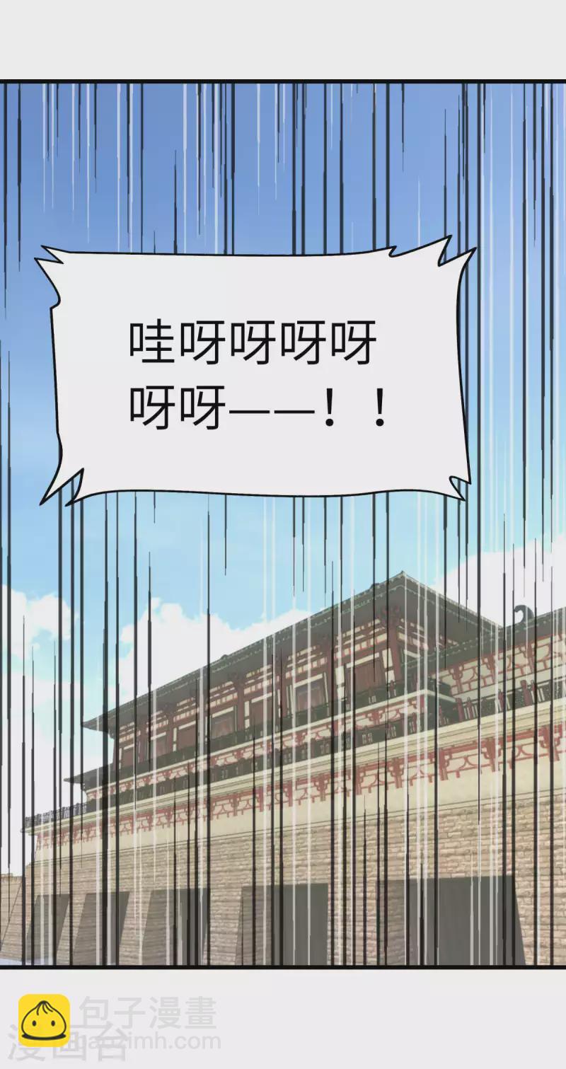 第104话 绝不求饶！-第106话