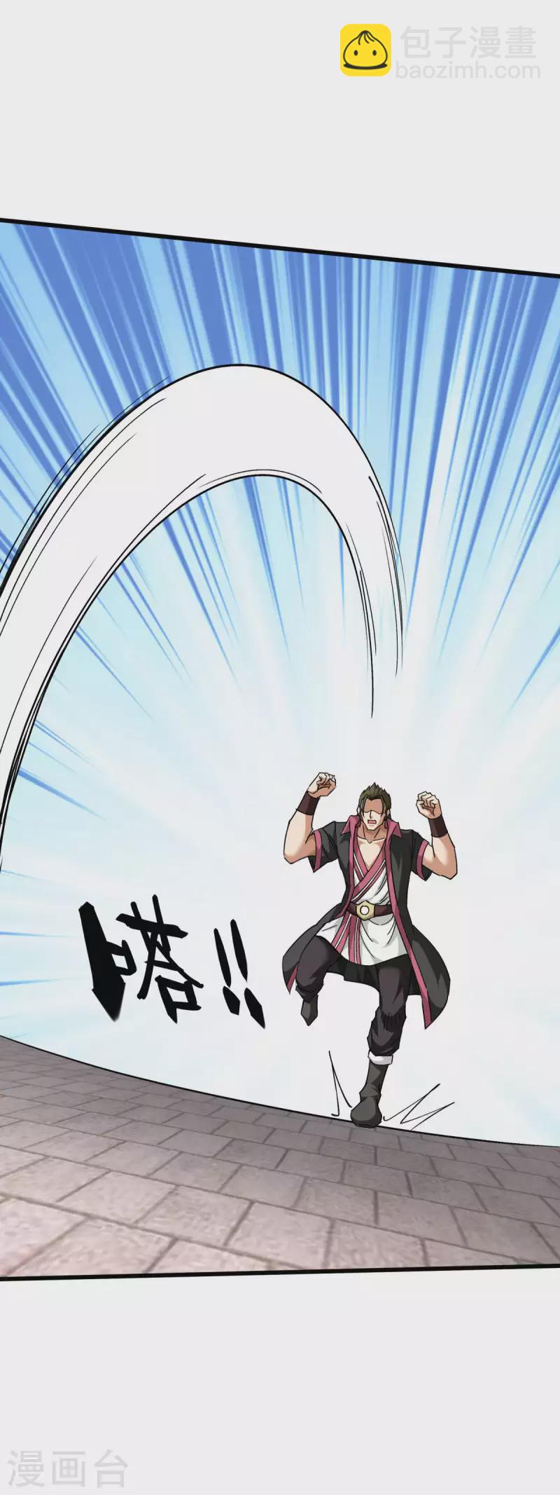 第104话 绝不求饶！-第106话