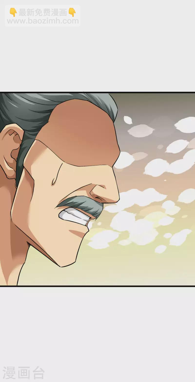 第114话 赌约-第116话