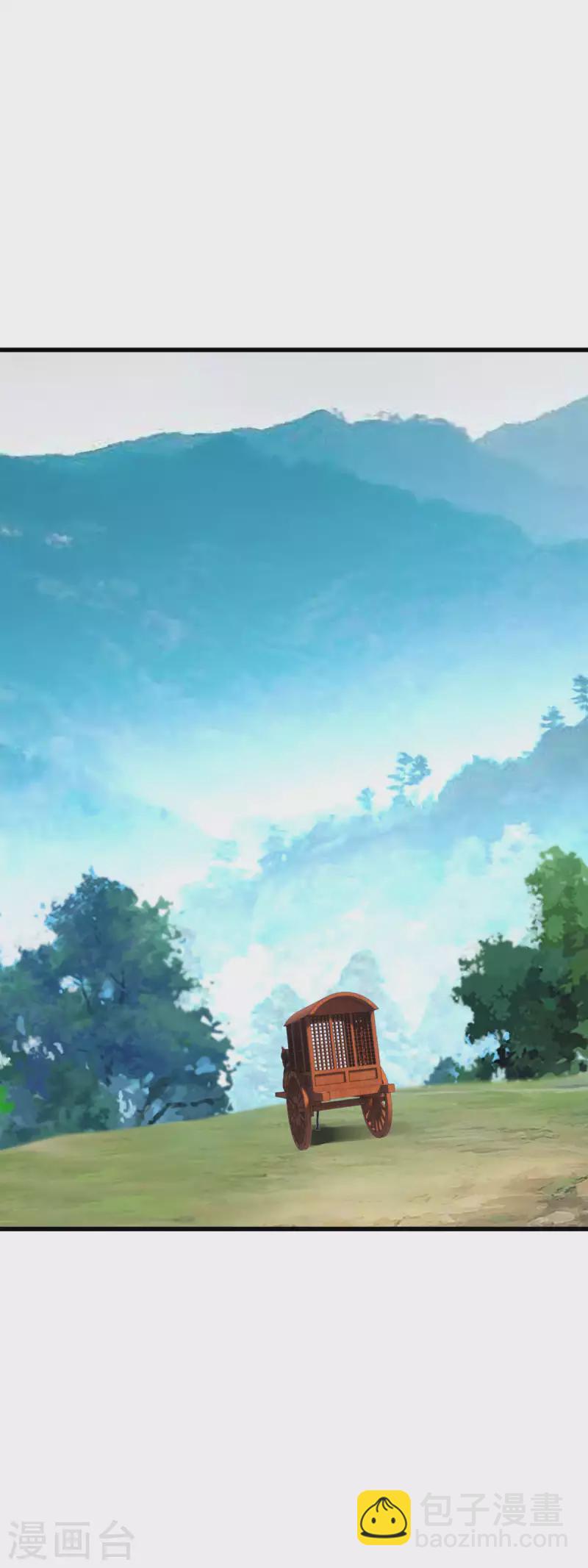 第118话 主人？-第120话