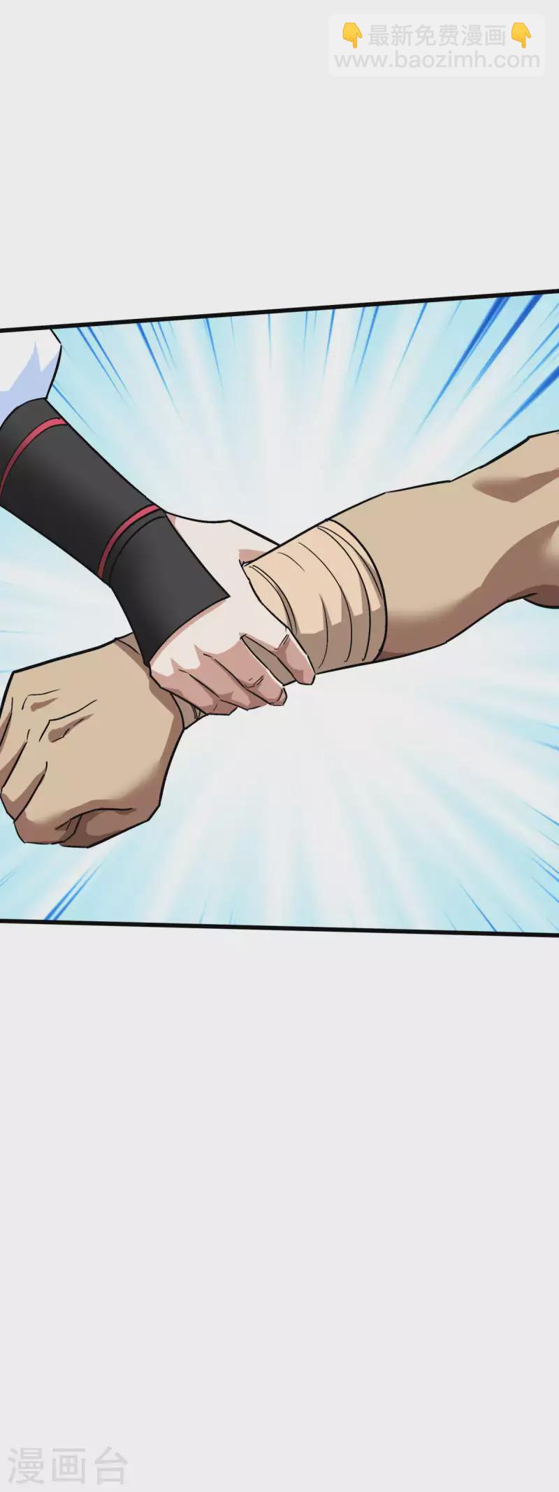 第124话 不过一群蝼蚁罢了！-第126话
