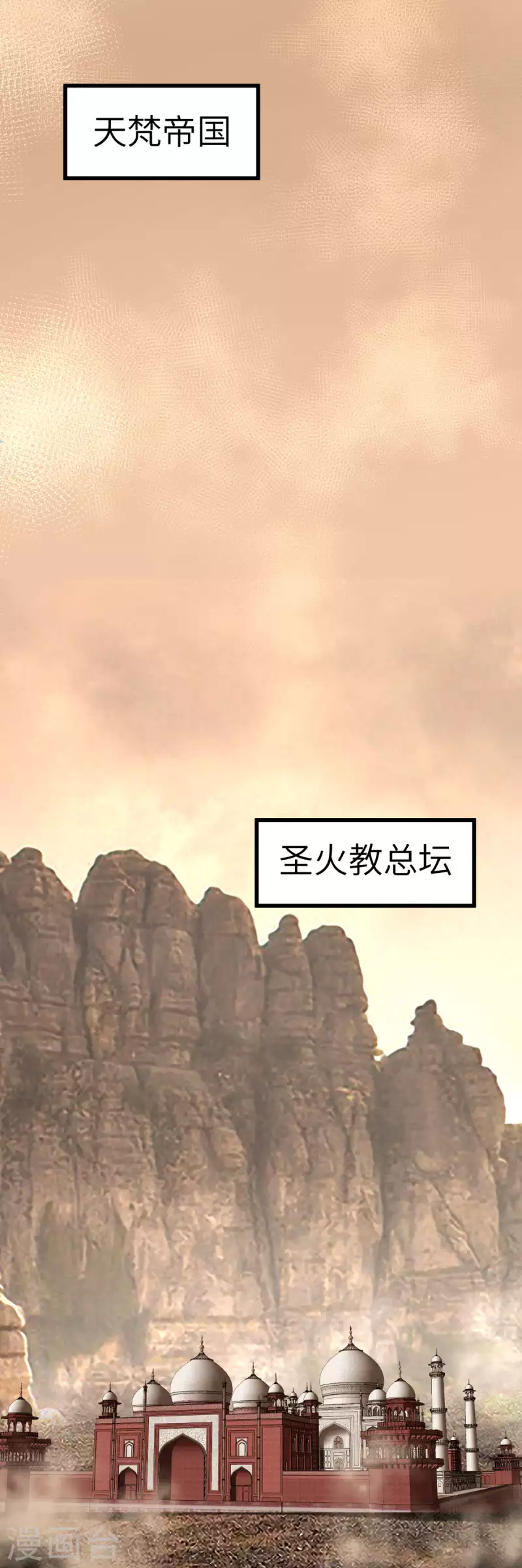第126话 暗流涌动-第128话