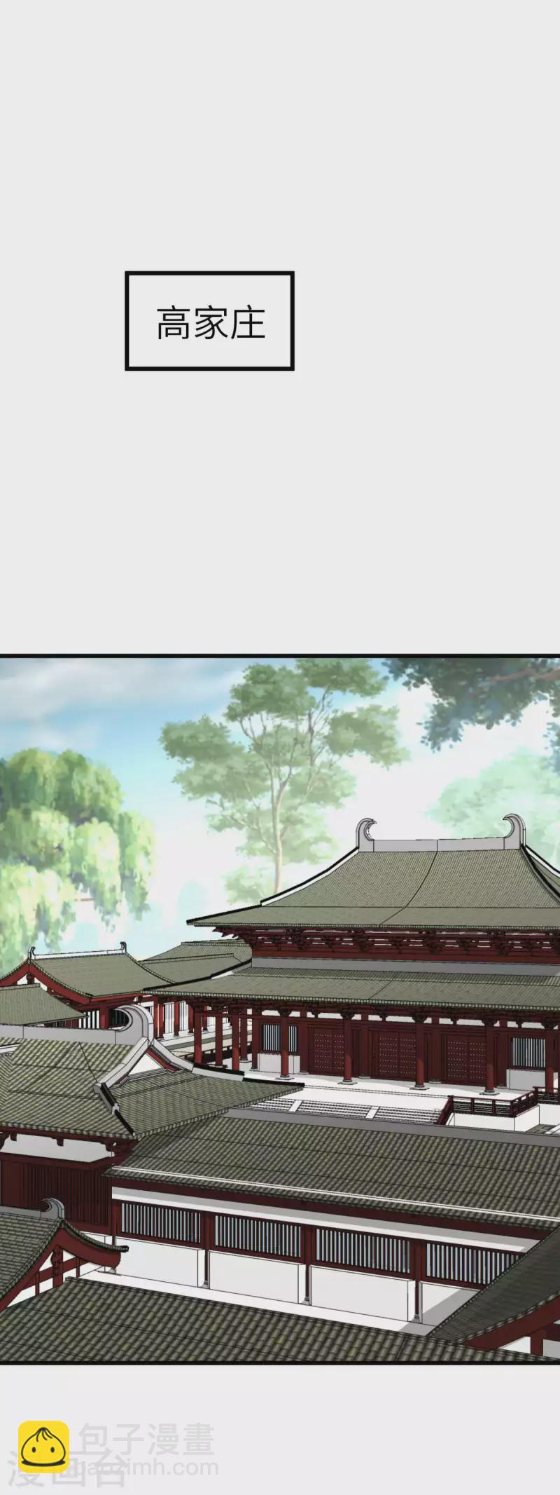 第126话 暗流涌动-第128话