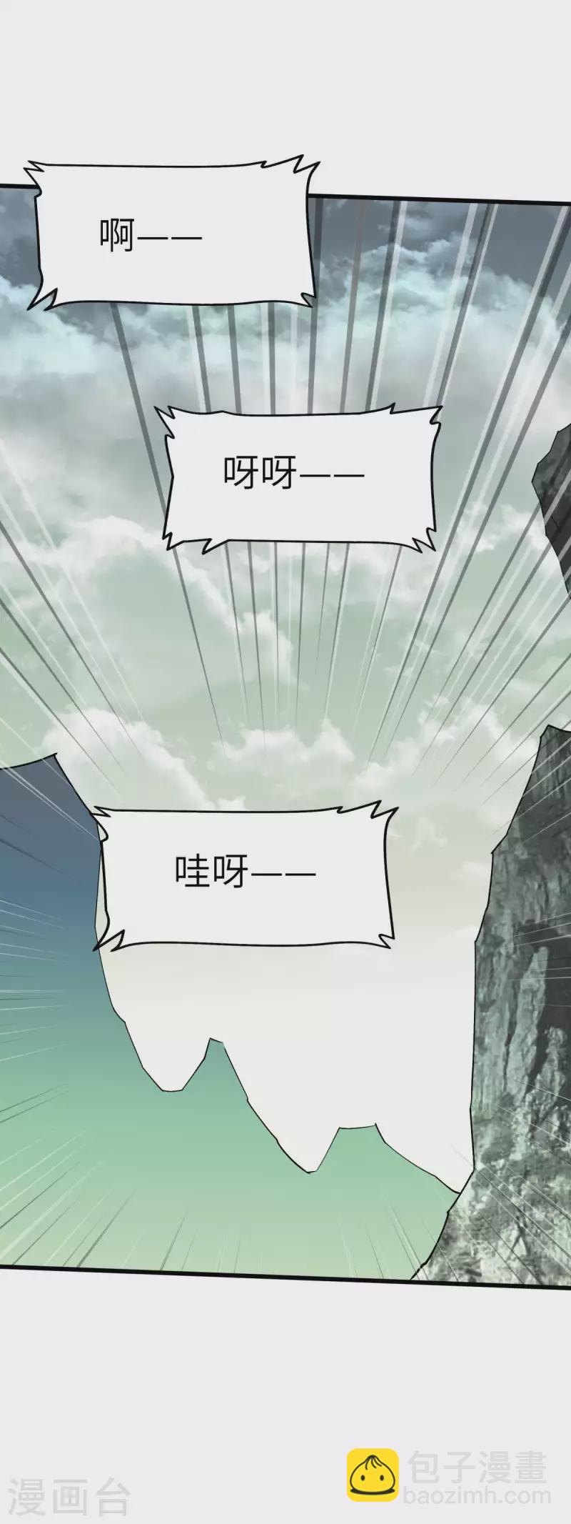 第128话 宫主现身-第130话