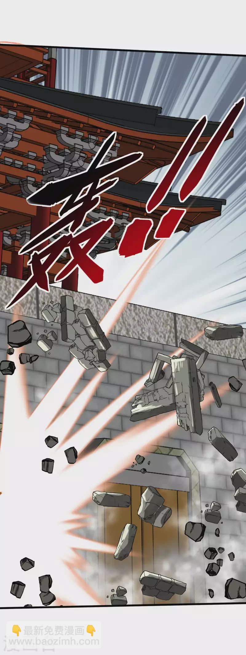 第128话 宫主现身-第130话